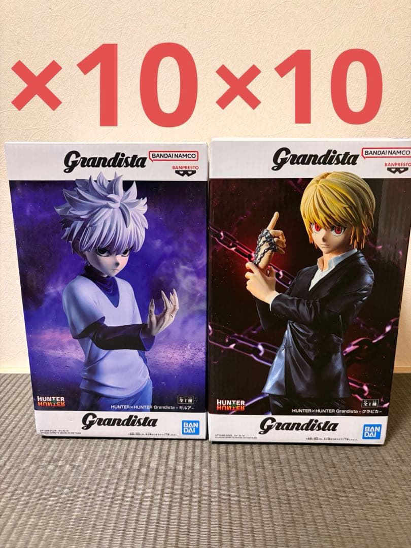 HUNTER×HUNTER Grandista 20個セット