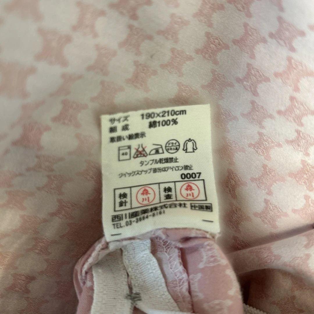 CELINE 掛けふとんカバー ダブル　ピンク