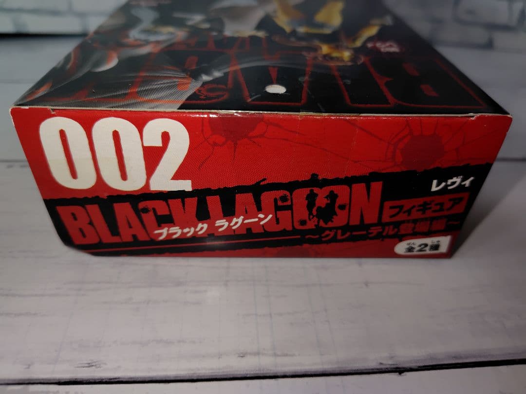 BLACKLAGOON グレーテル登場編 レヴィ