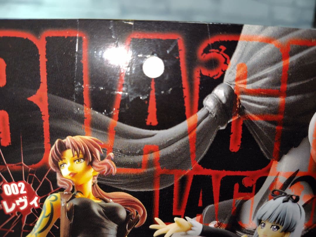 BLACKLAGOON グレーテル登場編 レヴィ