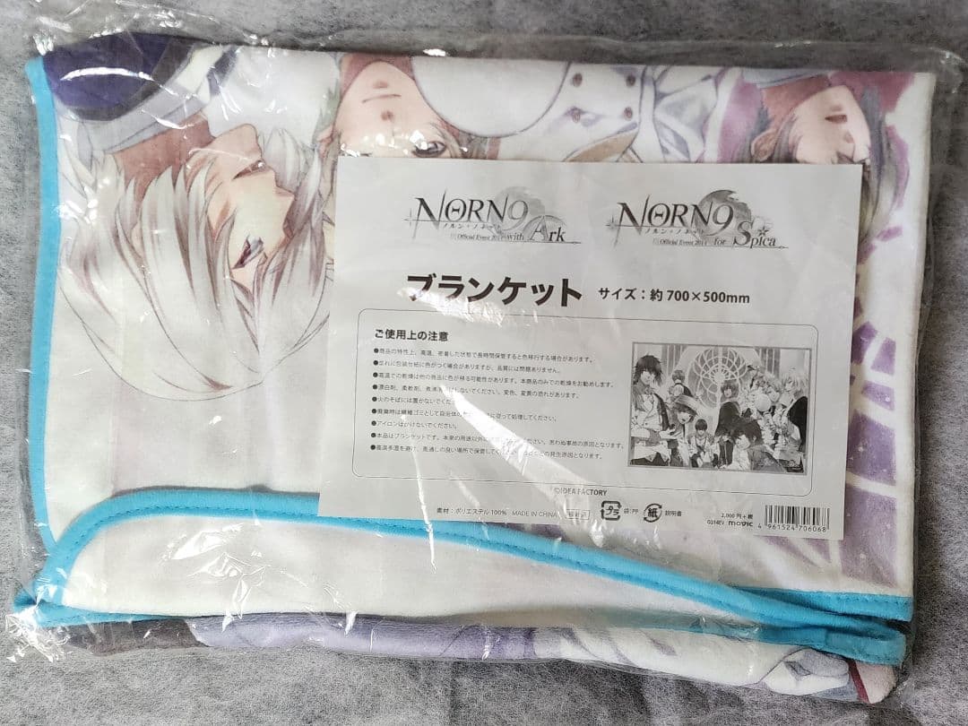 ノルンノネット NORN9 クッション ブランケット 缶バッジ 室星ロン