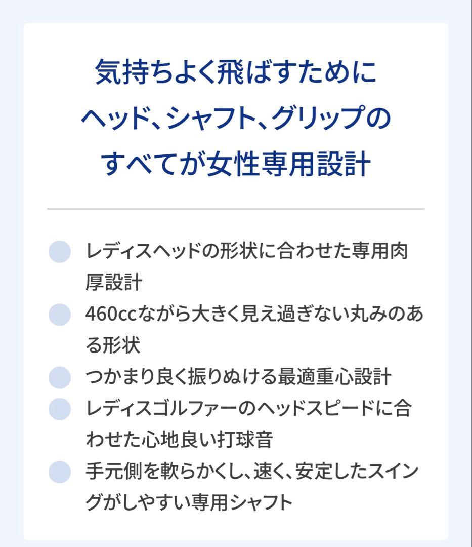 【超美品】Aシャフト！人気No.1 XXIO13レディースドライバー　12.5°