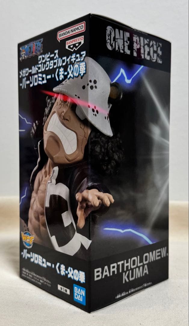 【ワンピース ONE PIECE】バーソロミューくま　ジュエリーボニー 未開封