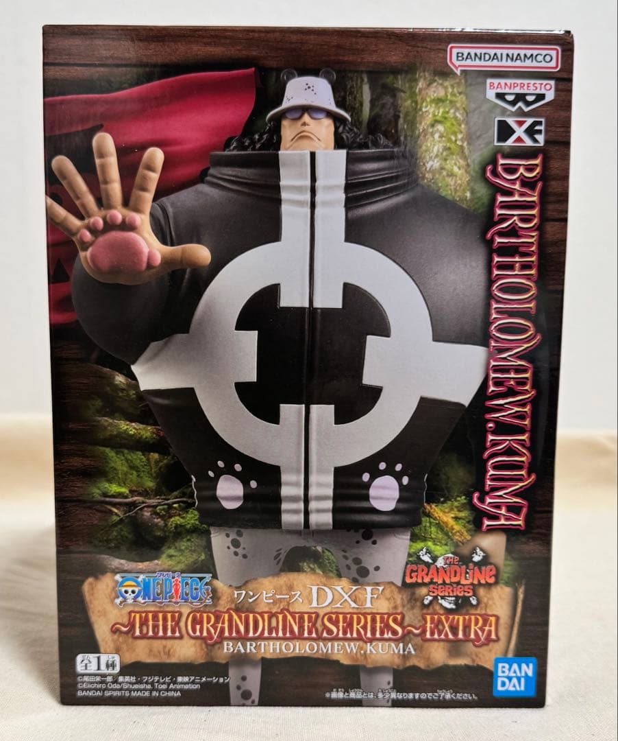 【ワンピース ONE PIECE】バーソロミューくま　ジュエリーボニー 未開封