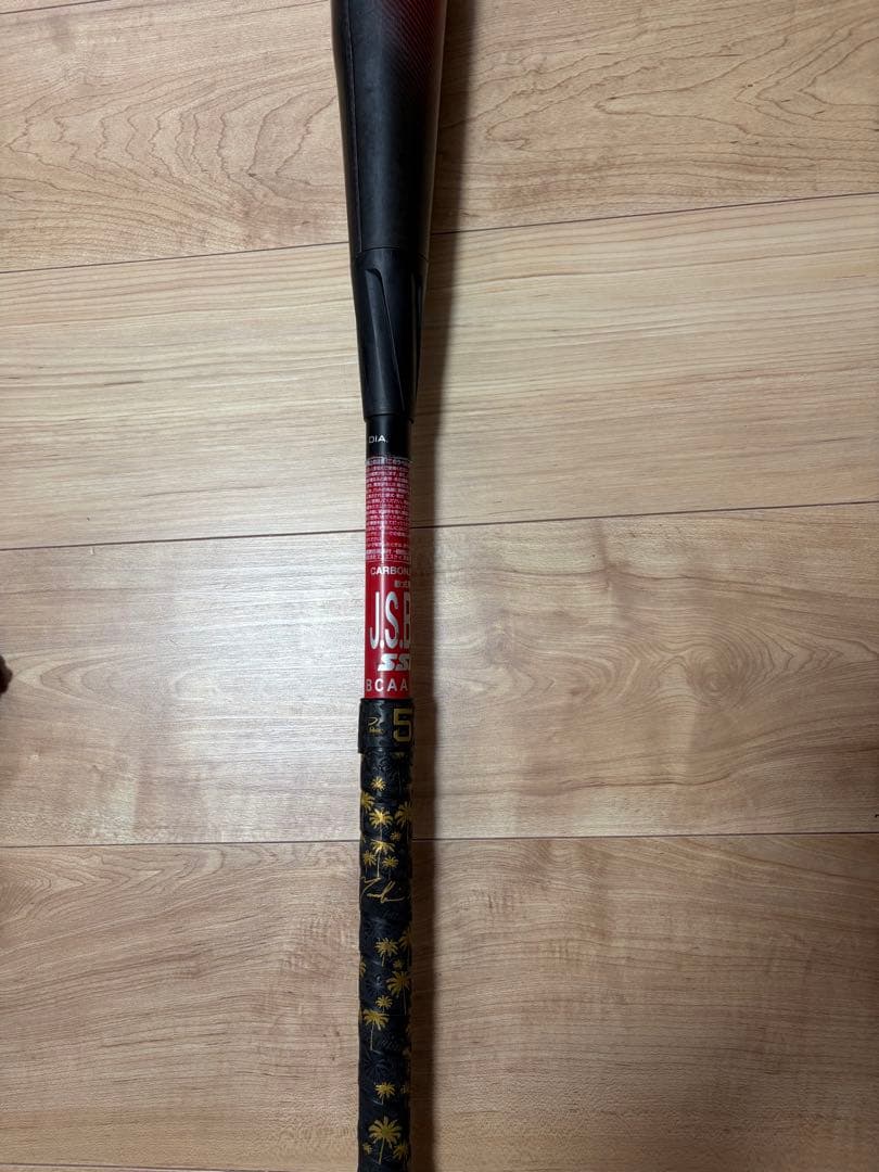 SSK 軟式バット MM23 83cm