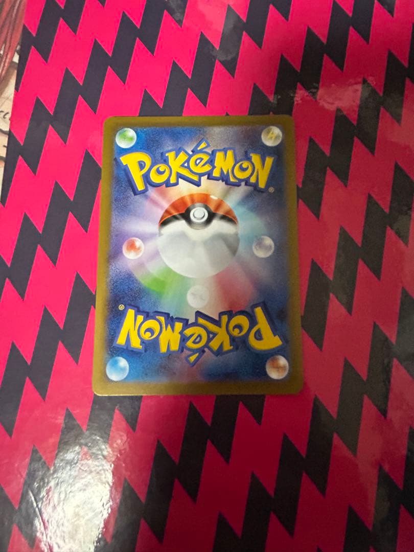 ポケモンカードゲーム　メガリザードンx ex sar インフェルノX