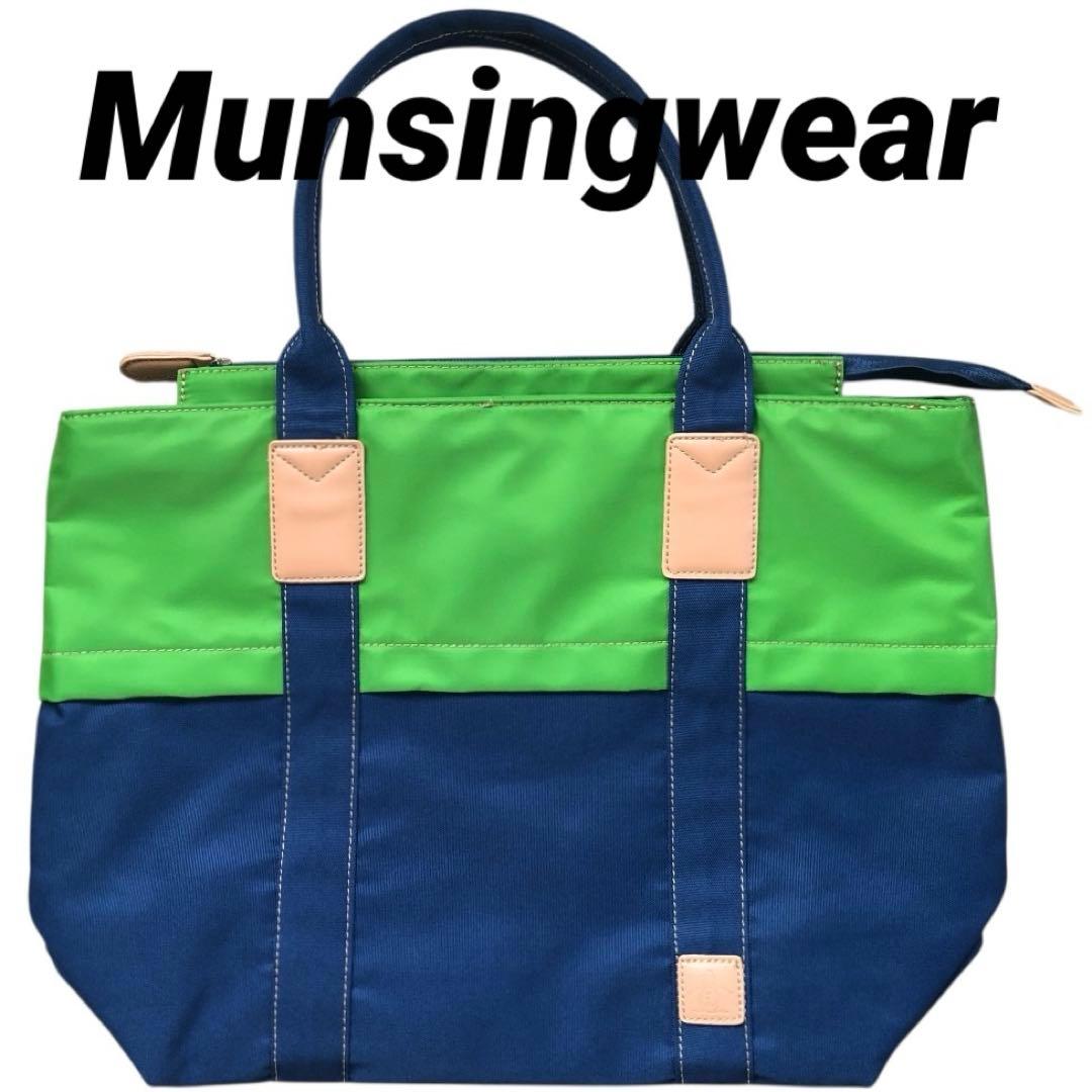 【未使用】マンシングウェア Munsingwear トートバッグ