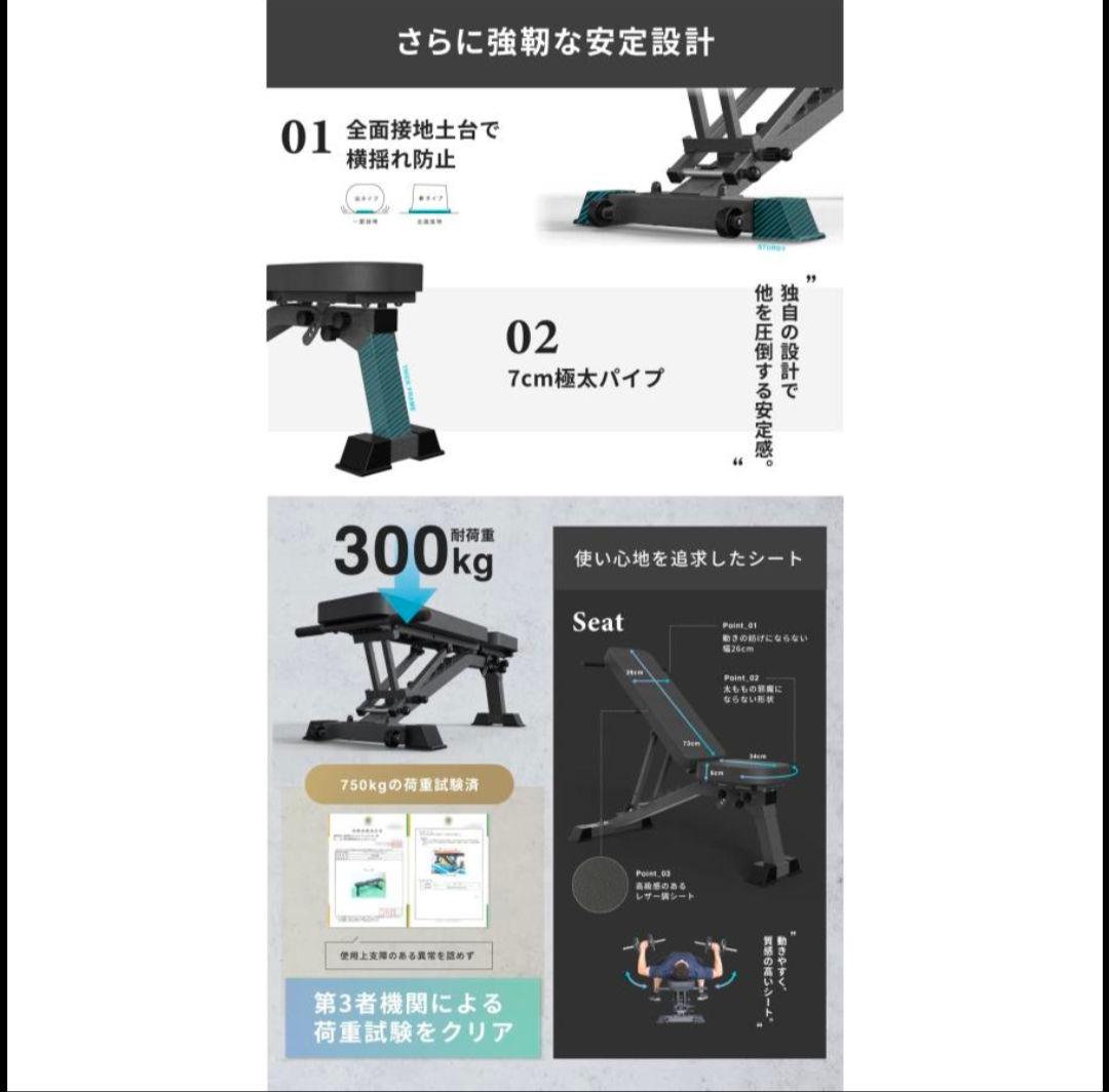 BARWING 3WAYトレーニングベンチ　新品・未使用品