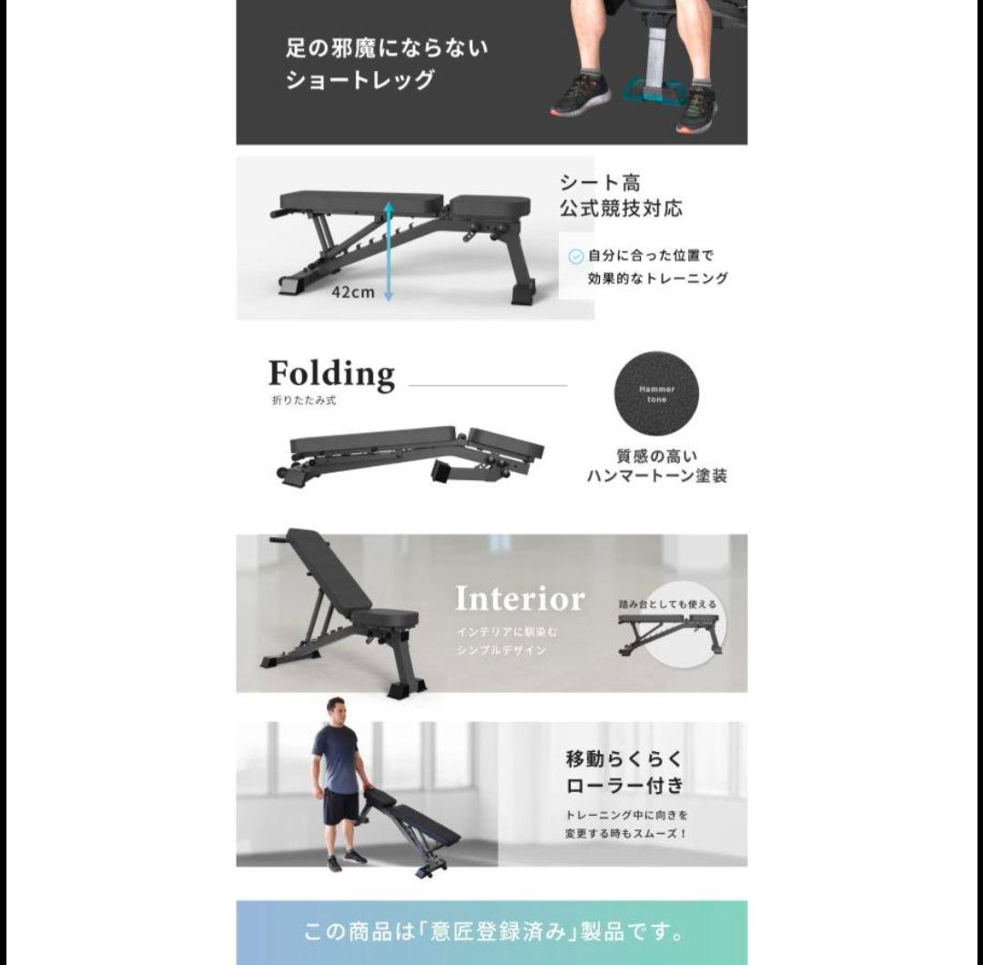 BARWING 3WAYトレーニングベンチ　新品・未使用品