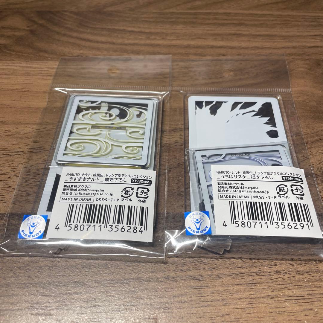 【未開封】NARUTO トランプ型アクリルコレクション アクスタ ナルト サスケ