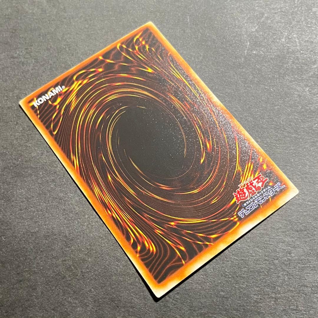 【良品-美品】遊戯王カード トゥーンブラックマジシャンガール ウルトラ