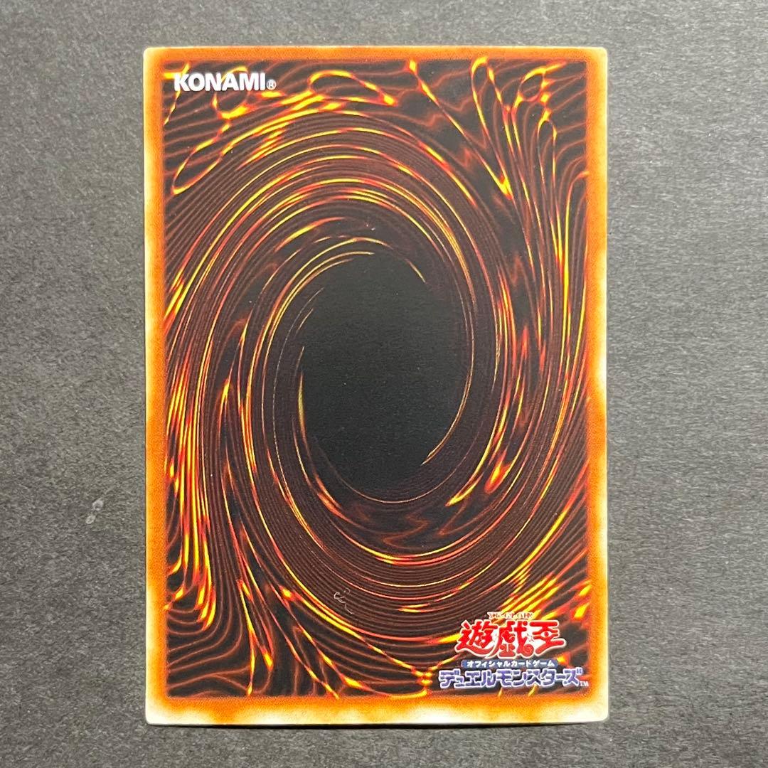 【良品-美品】遊戯王カード トゥーンブラックマジシャンガール ウルトラ