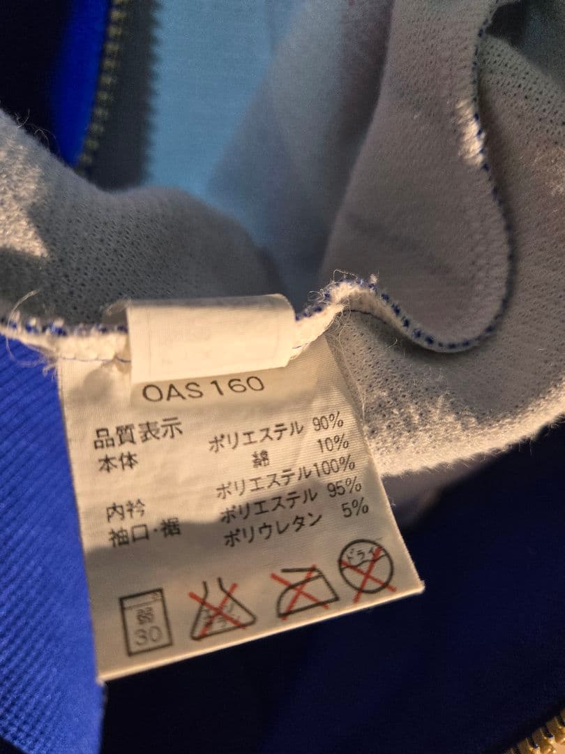 【超希少・当時物】90s サッカー日本代表 ドーハモデル 美品 アシックス