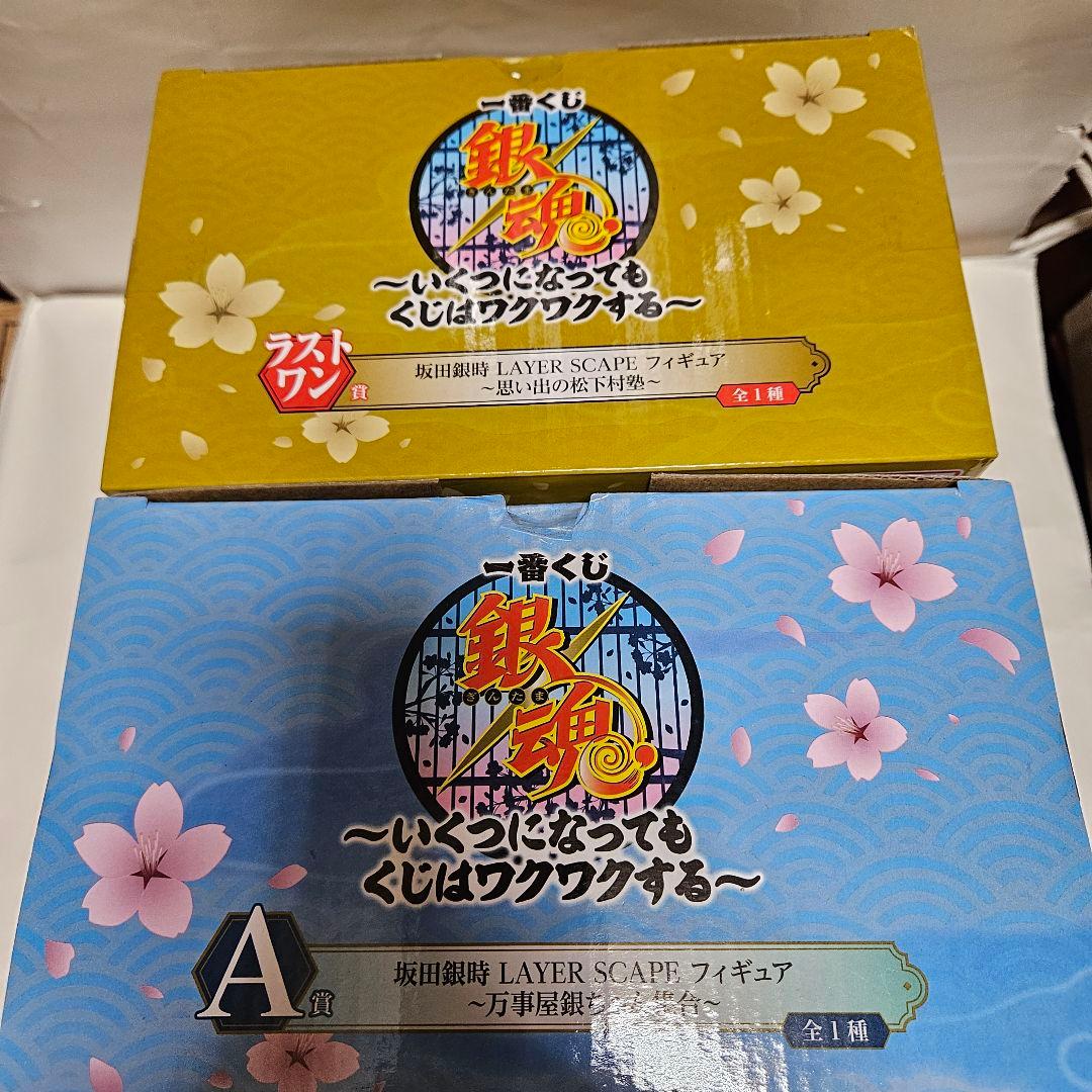銀魂　一番くじ　A賞　ラストワン　フィギュア　坂田銀時