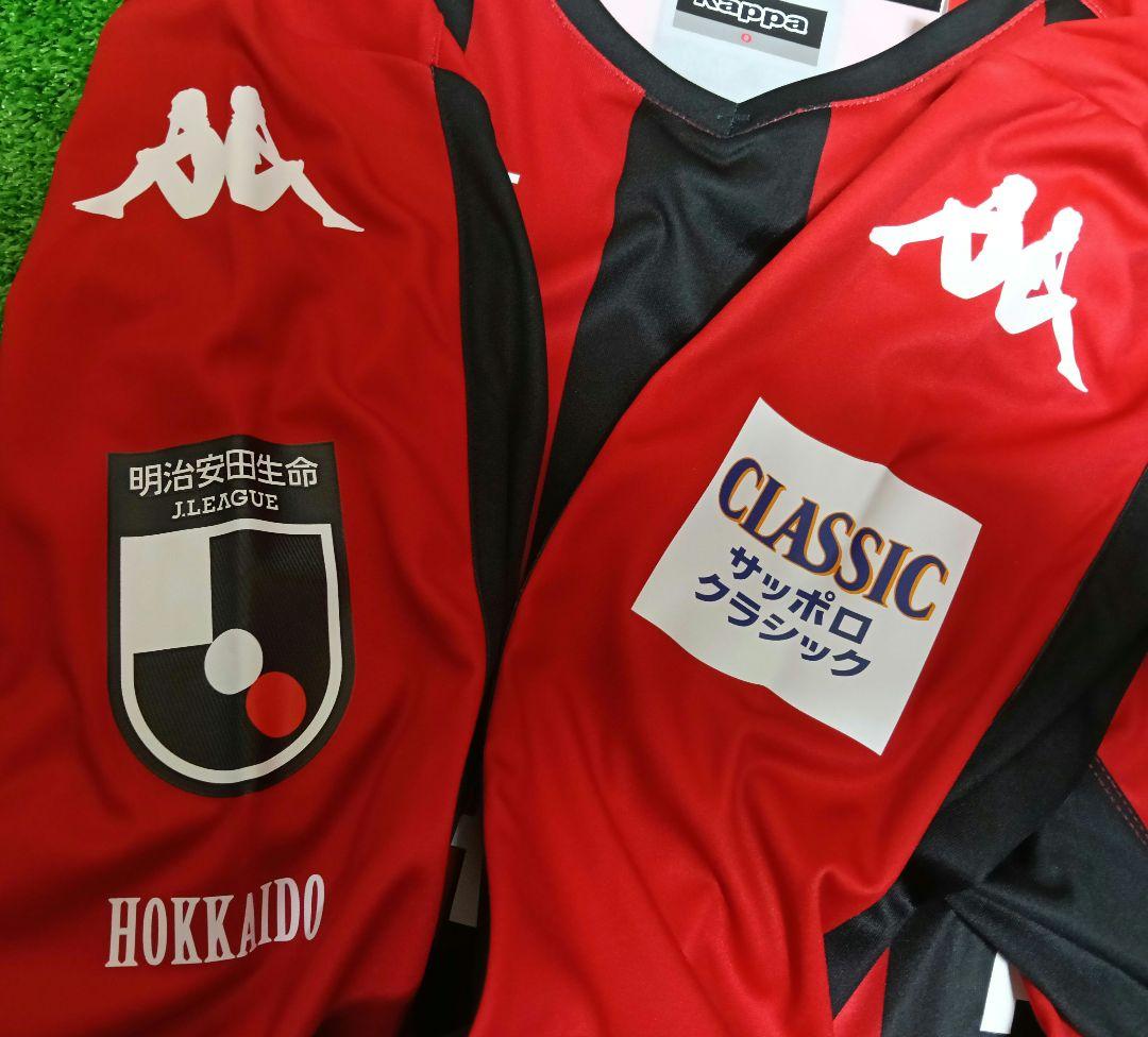 【希少・新品タグ付き！】北海道コンサドーレ札幌 2020／長袖ユニフォーム／O