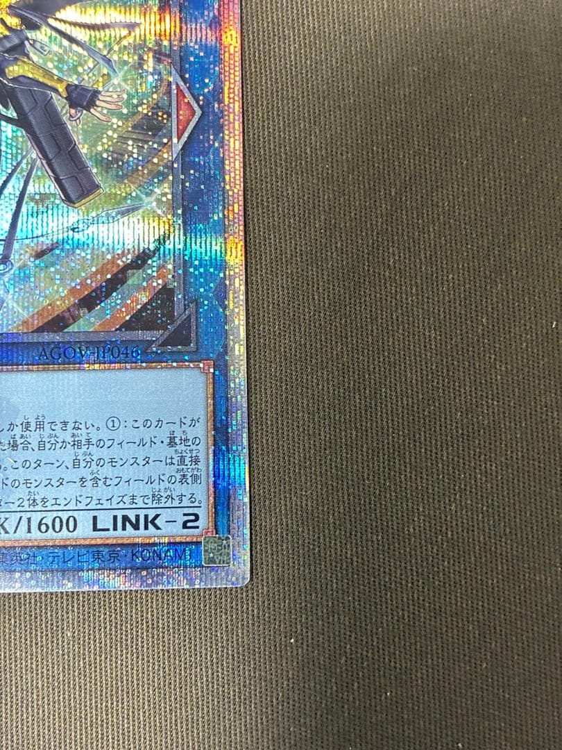 S:Pリトルナイト クォーターセンチュリーシークレットレア