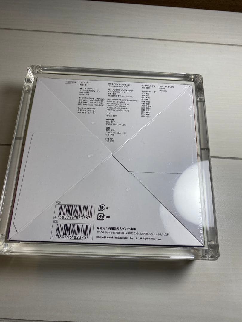 SALE 村上隆 108フラワーズ初代　専用ケース　日本語版シュリンク付き