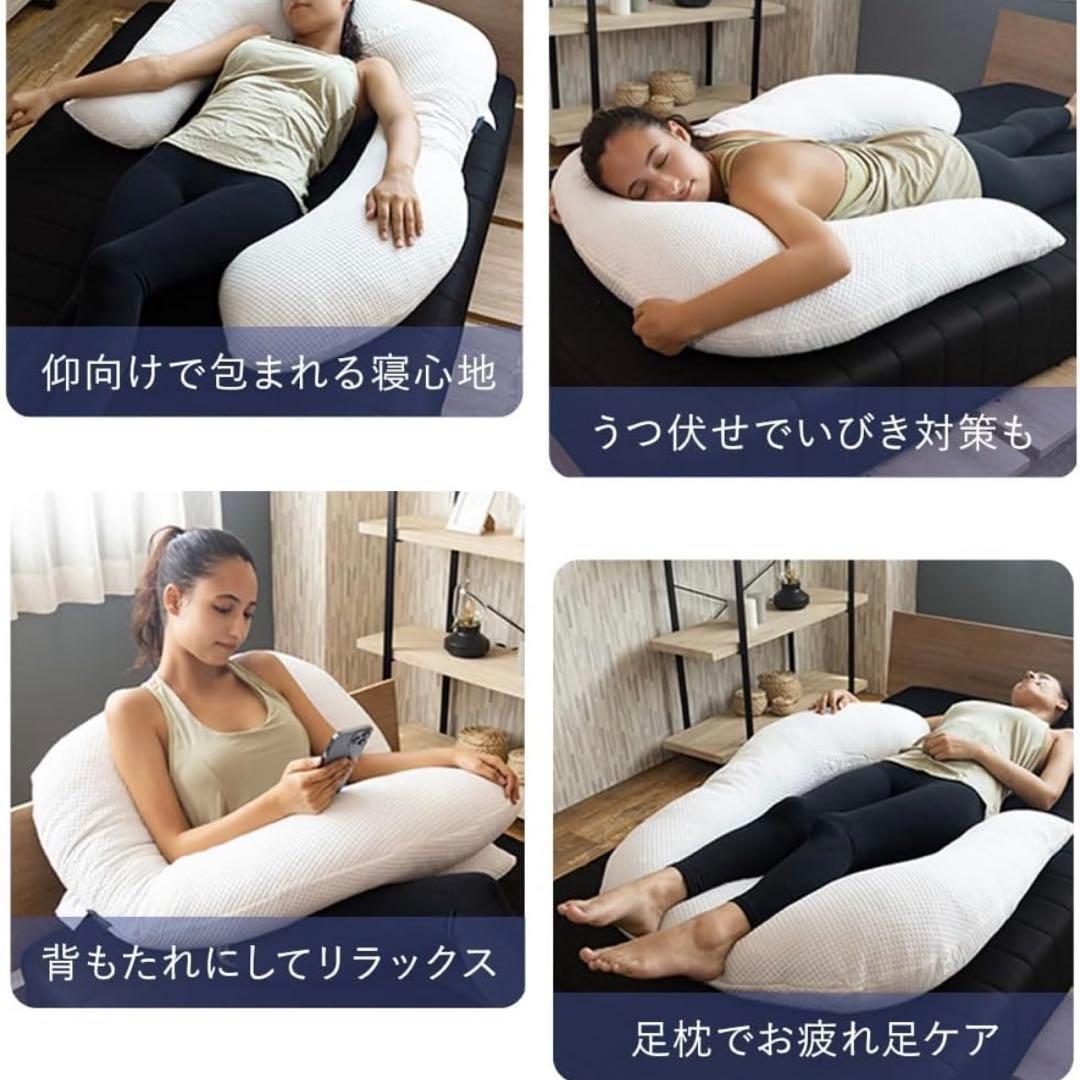 【新品未使用】BlueBlood サイレントスリーパー　抱き枕