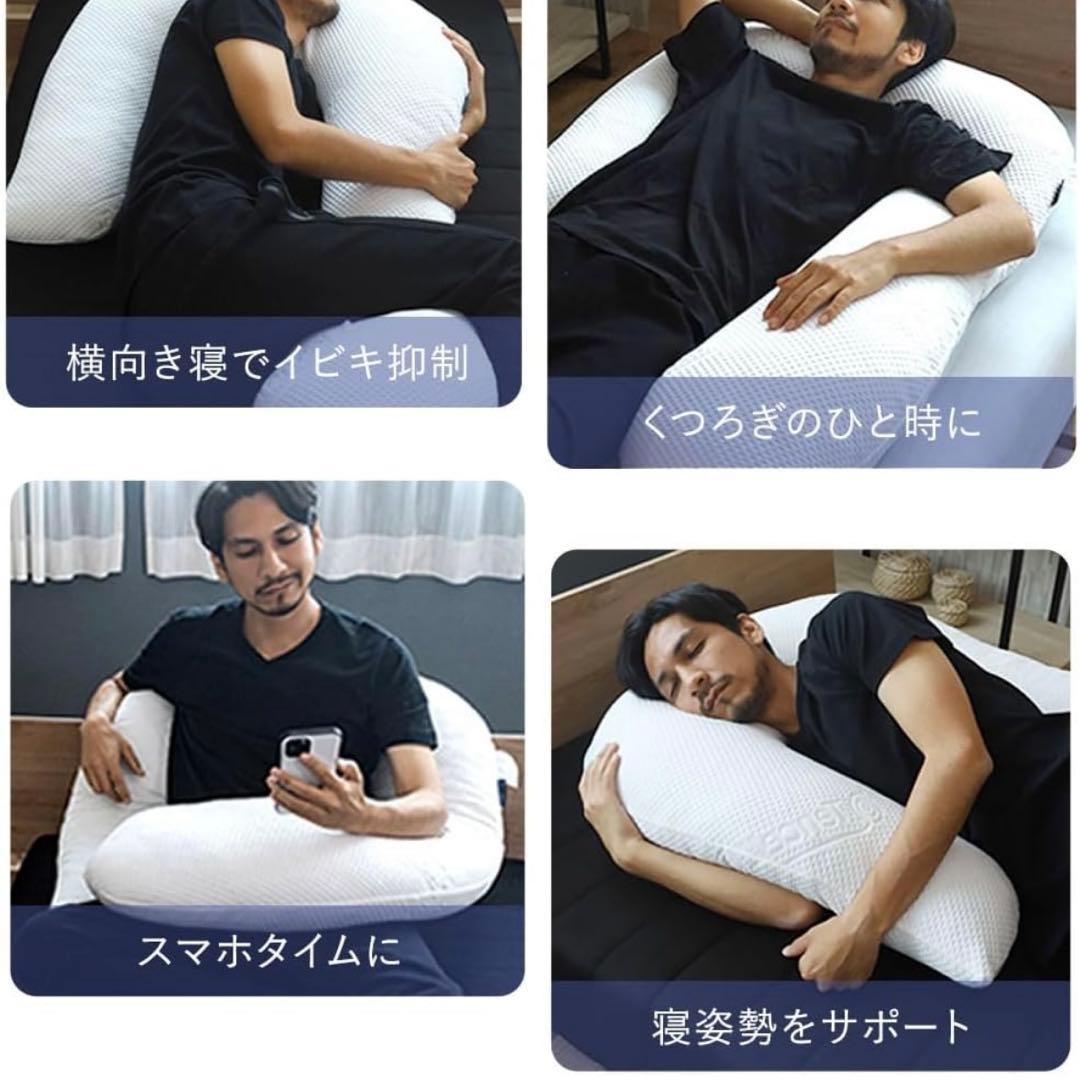 【新品未使用】BlueBlood サイレントスリーパー　抱き枕