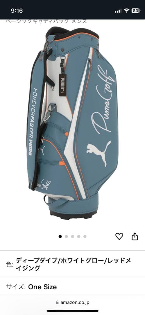 Puma Golf キャディバッグ