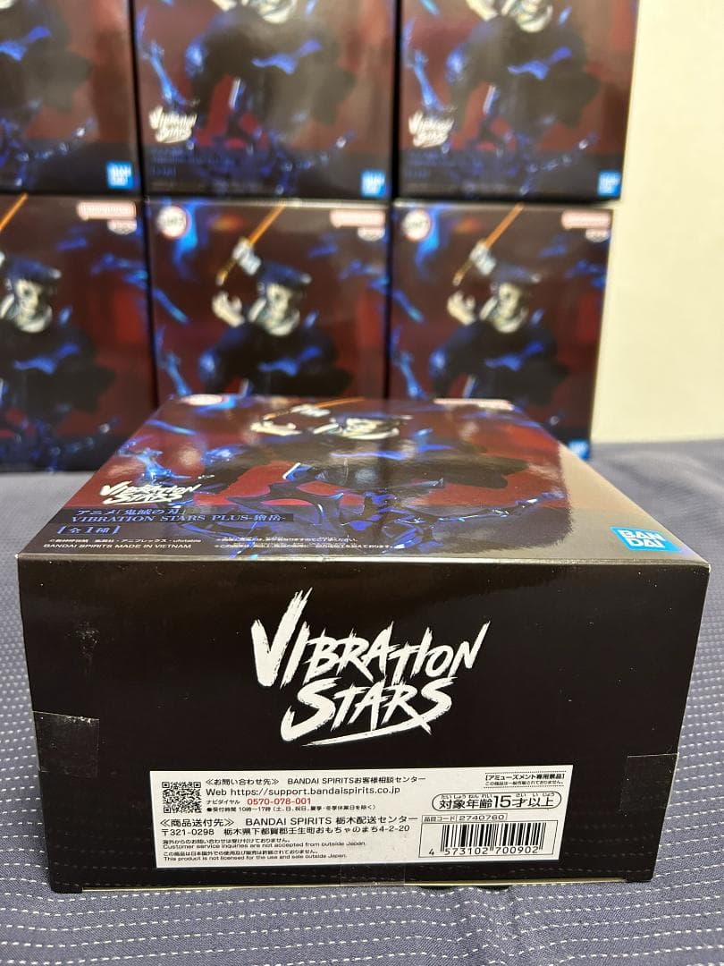 10個 アニメ「鬼滅の刃」 VIBRATION STARS PLUS -獪岳-