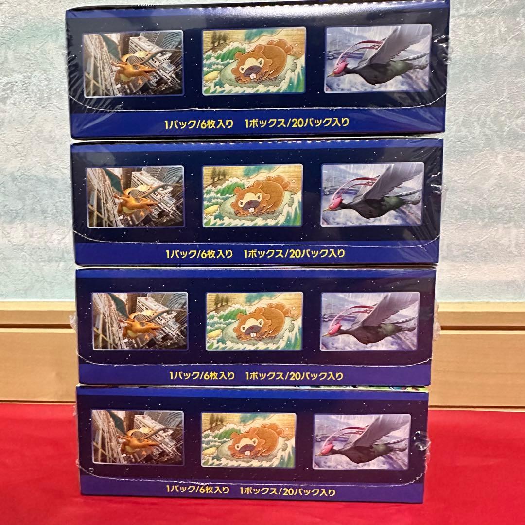 ポケモンgo シュリンク付き 4 box