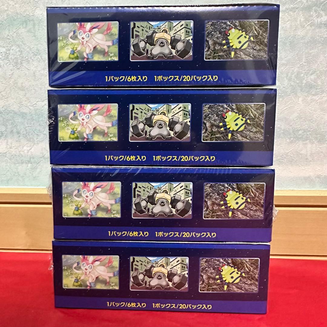ポケモンgo シュリンク付き 4 box