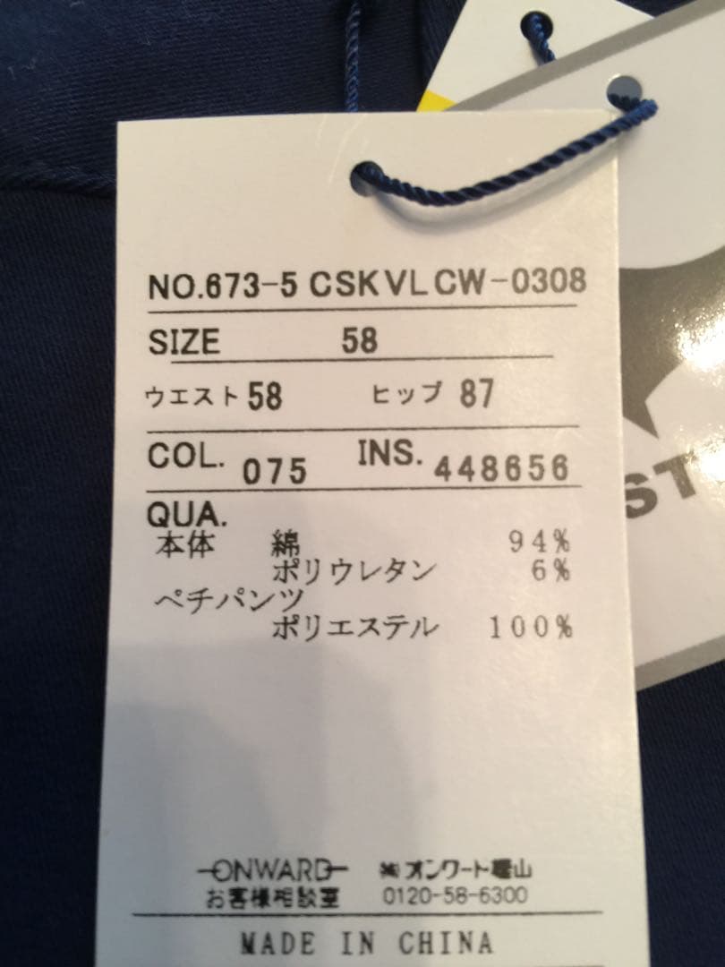 23区ゴルフ　レディース　ウェア