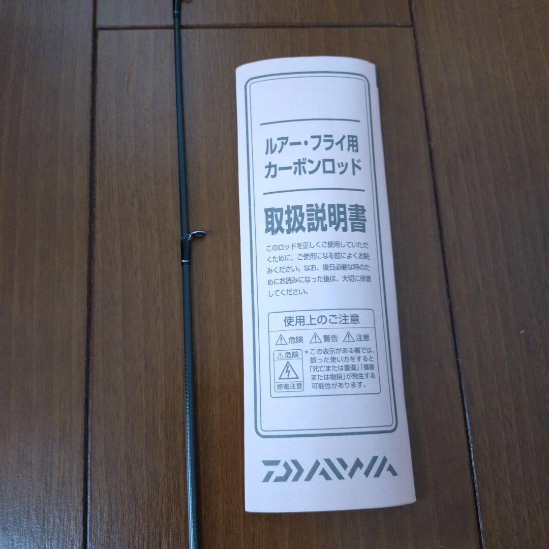 【未使用品】DAIWA　TATULA XT 622ULXS