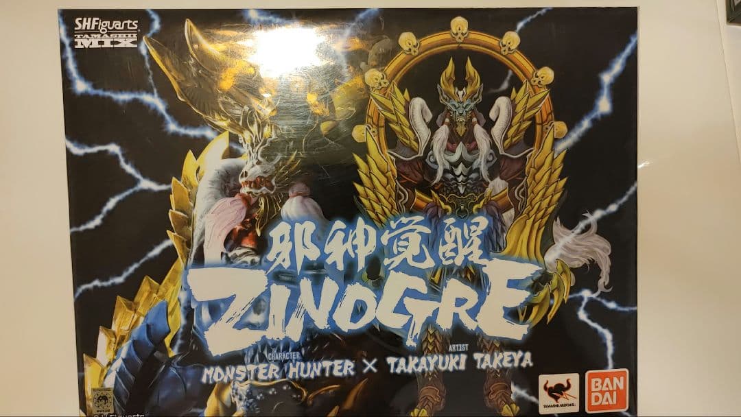 魂MIX モンスターハンター 邪神覚醒ジンオウガ【希少品】