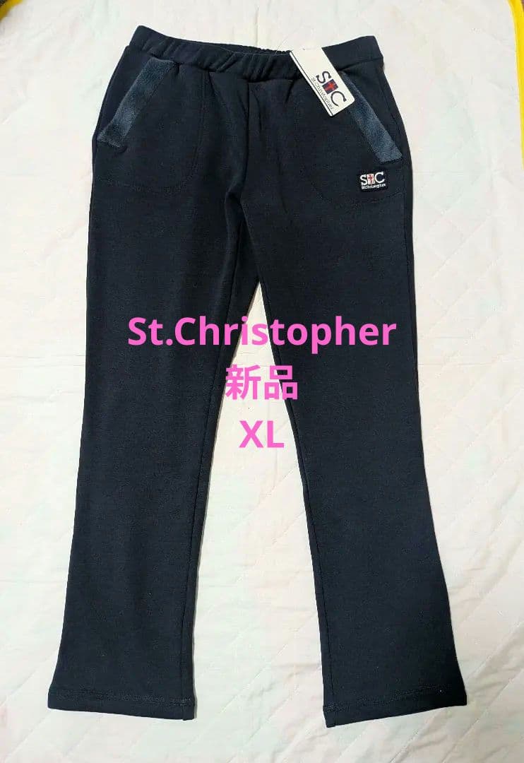 新品タグ付【 St.Christopher】裏シャギーロングパンツ(XL)テニス