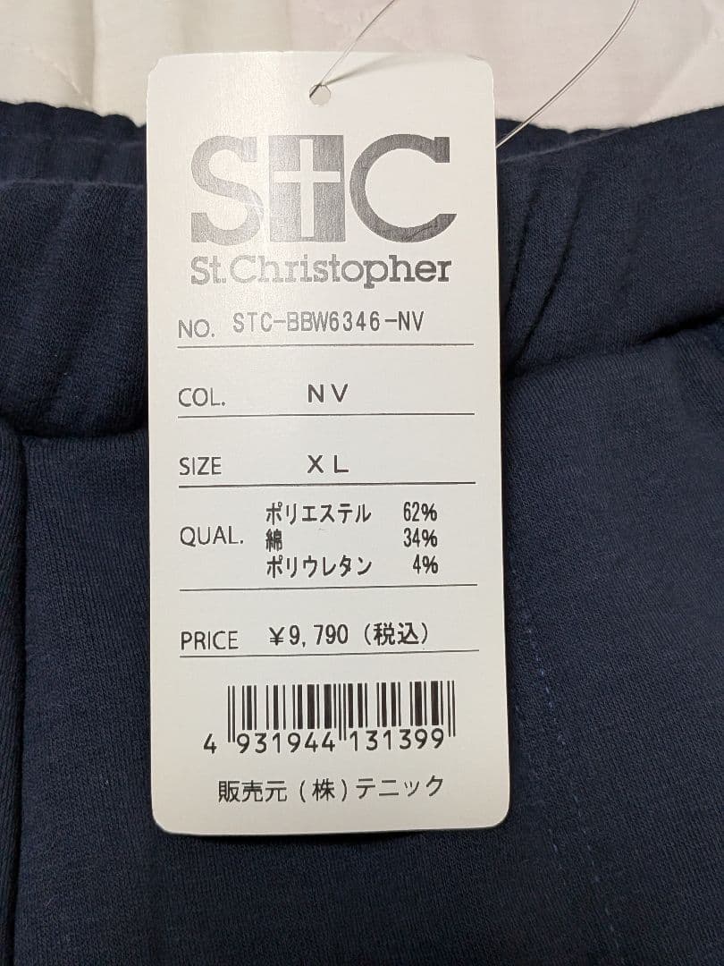新品タグ付【 St.Christopher】裏シャギーロングパンツ(XL)テニス