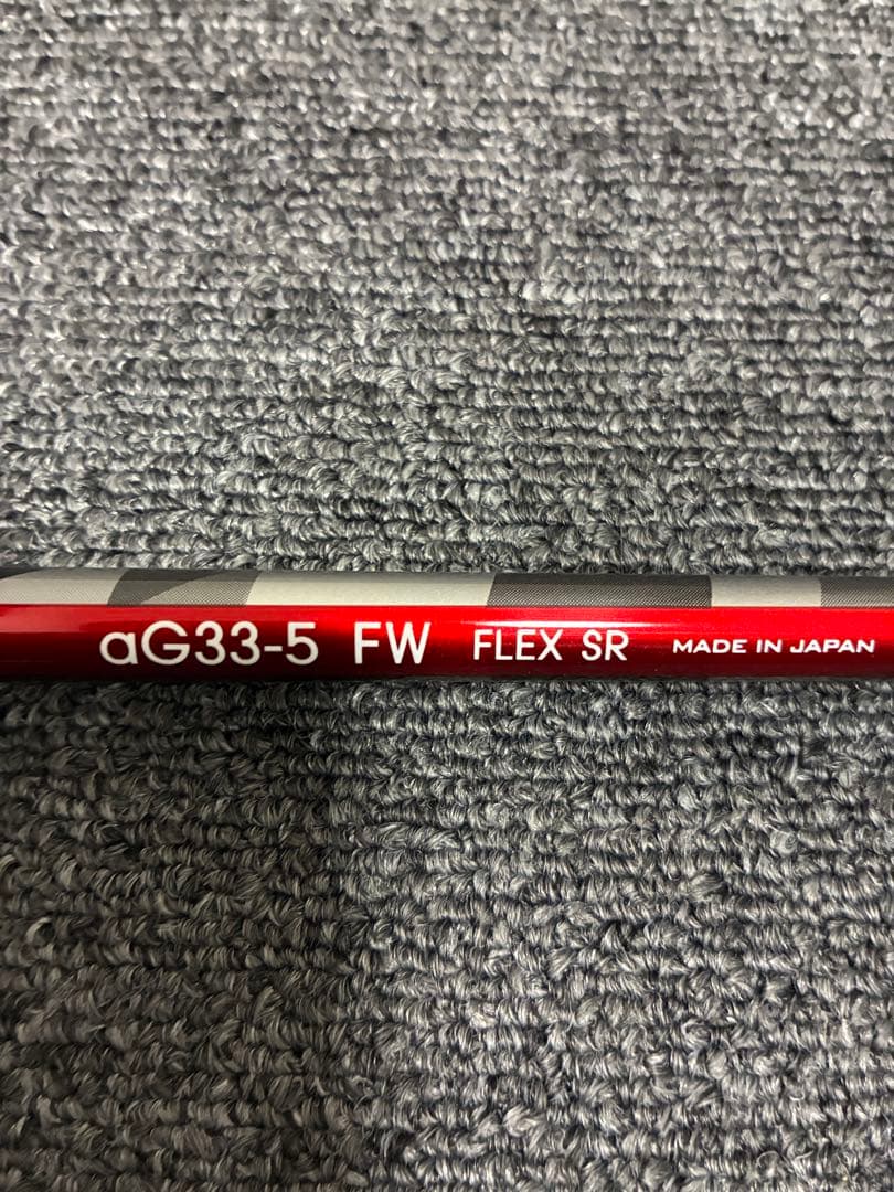 グラファイトデザインaG33-5 FW SR 5W用　ピンスリーブ付