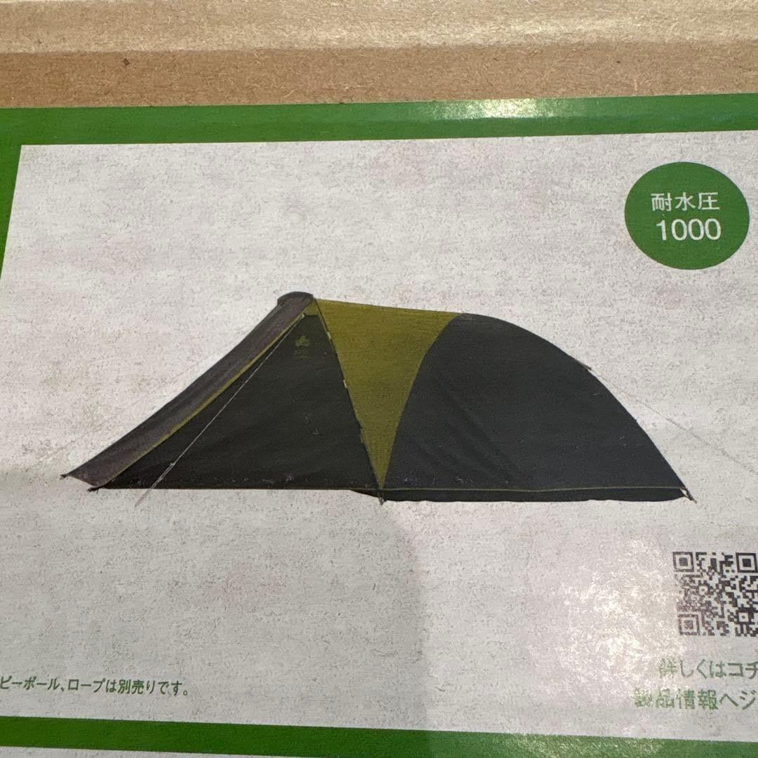 タ*ジ様 LOGOS ROSY AWNING DOME TENT M PLUS-