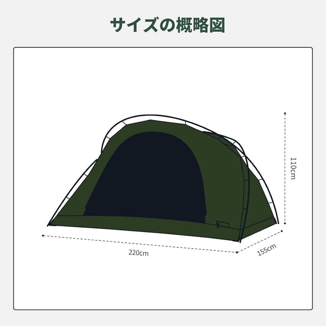 新品　springhill 天窓付き シェルターテント 2人用 グリーン