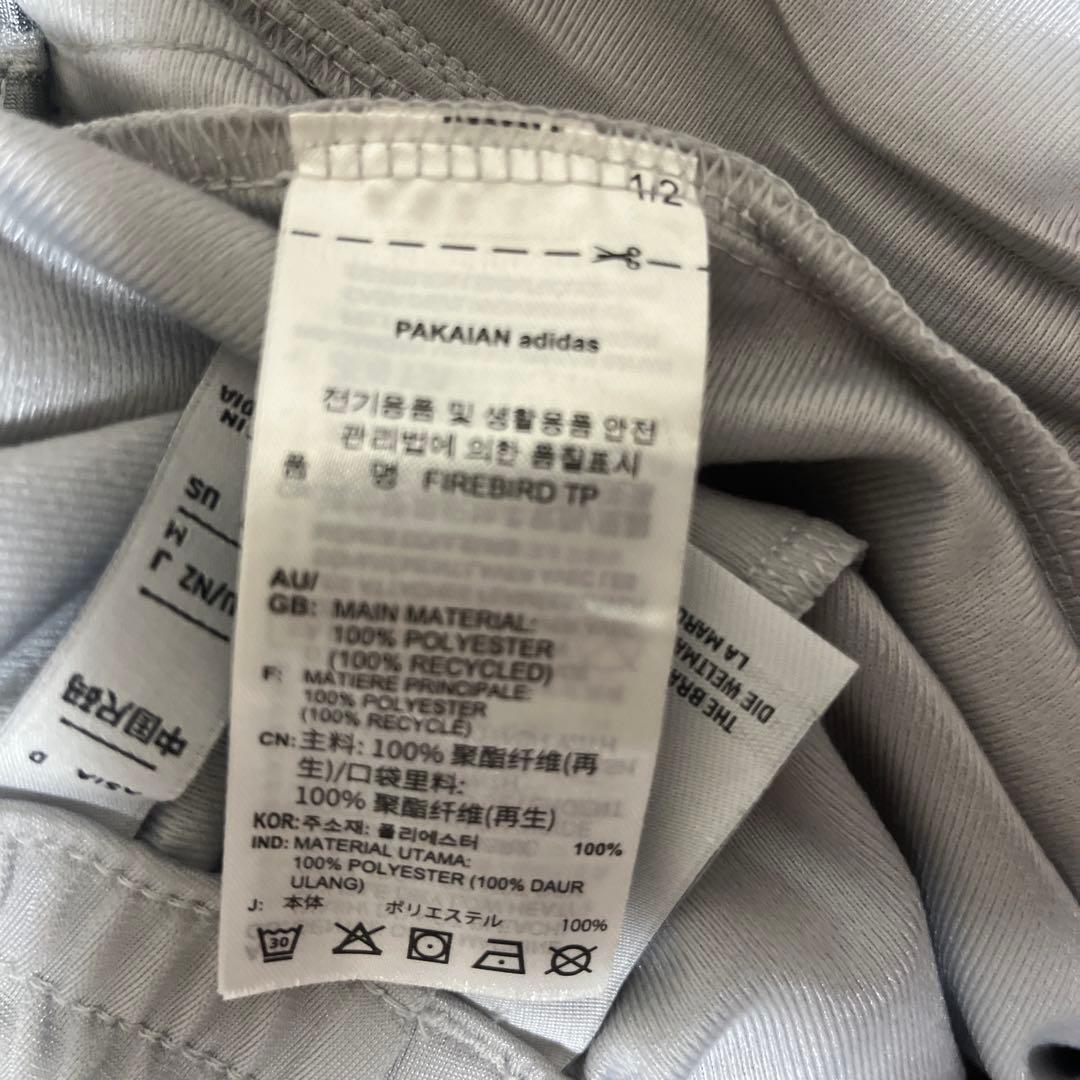 adidas originals FIREBIRD TP：トラックパンツ