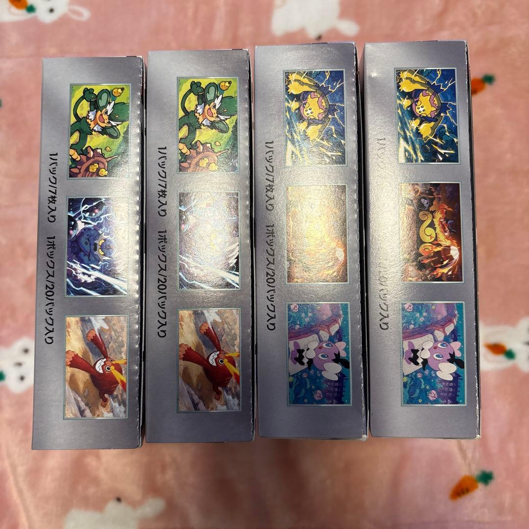 ブラックボルト・ホワイトフレア　4BOX シュリンクなし　ペリペリあり