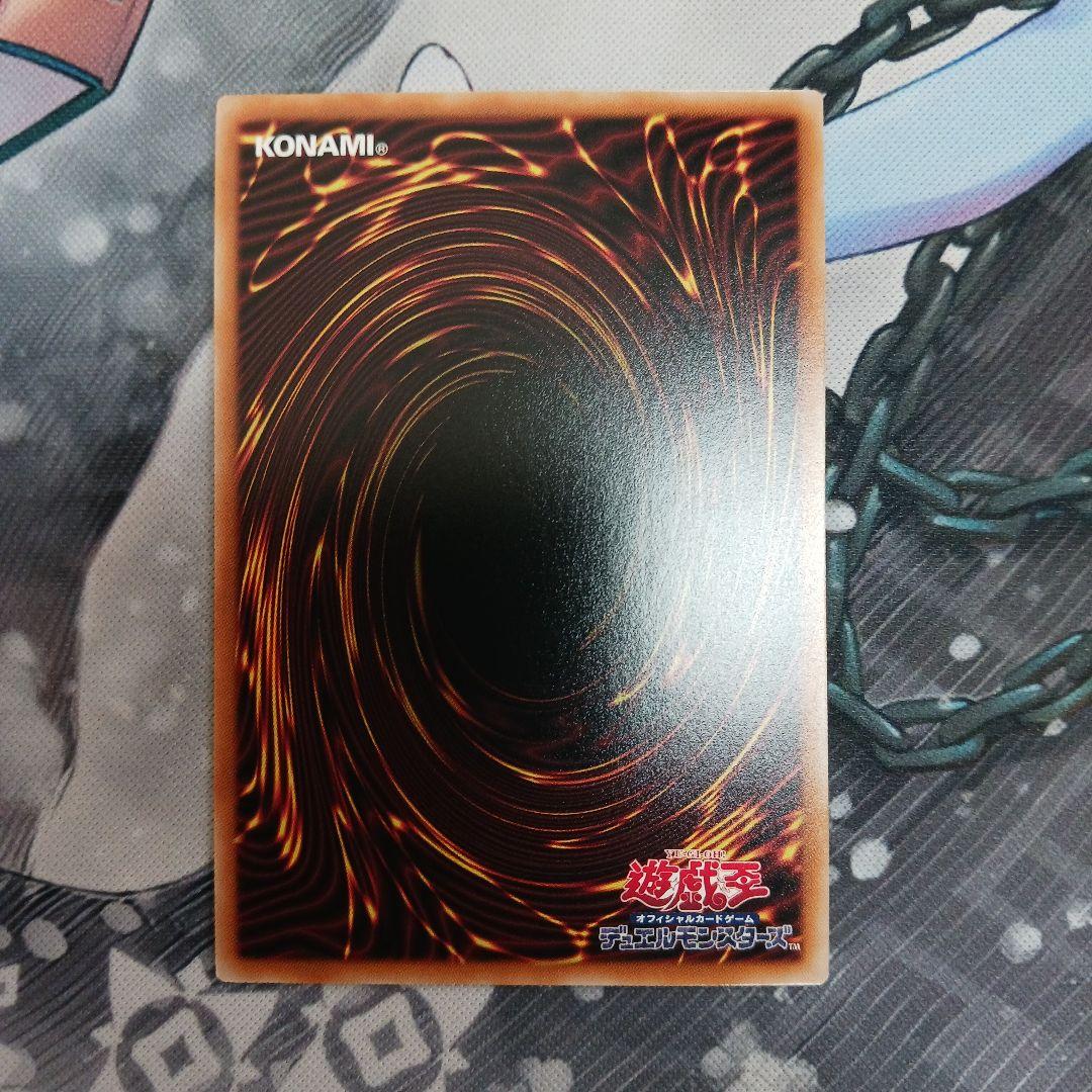 霆王の閃光 　プリズマ
