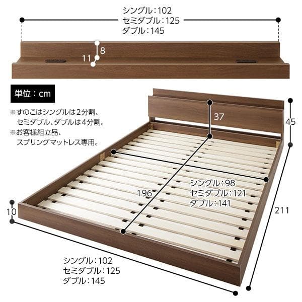 ベッド  ブラウン セミダブル ボンネルコイルマットレス付きds-2333114