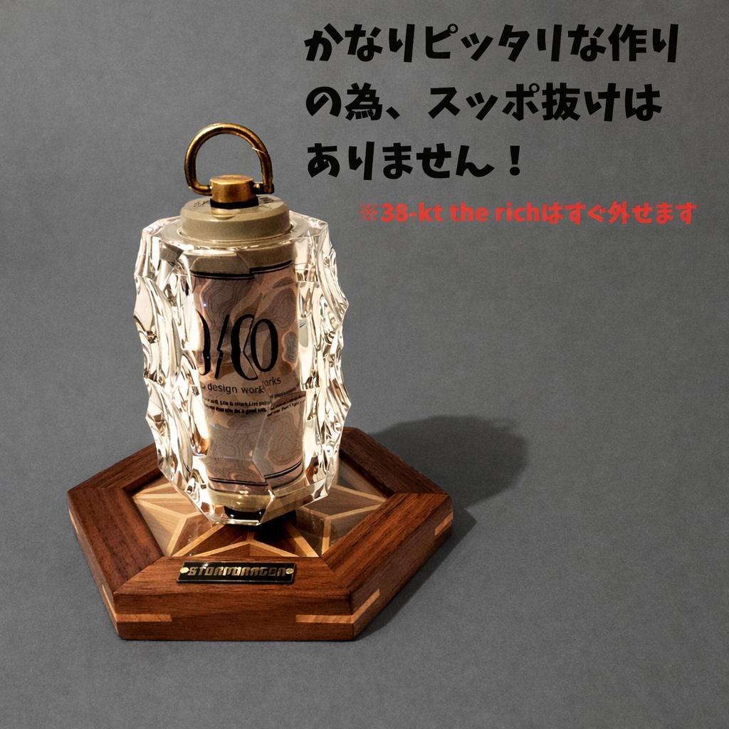 アクリルシェード　エジソンライトスティック　38灯　38explore