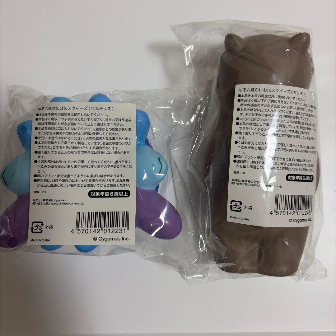グラブル　ワンデュス　ガレヲン　スクイーズ