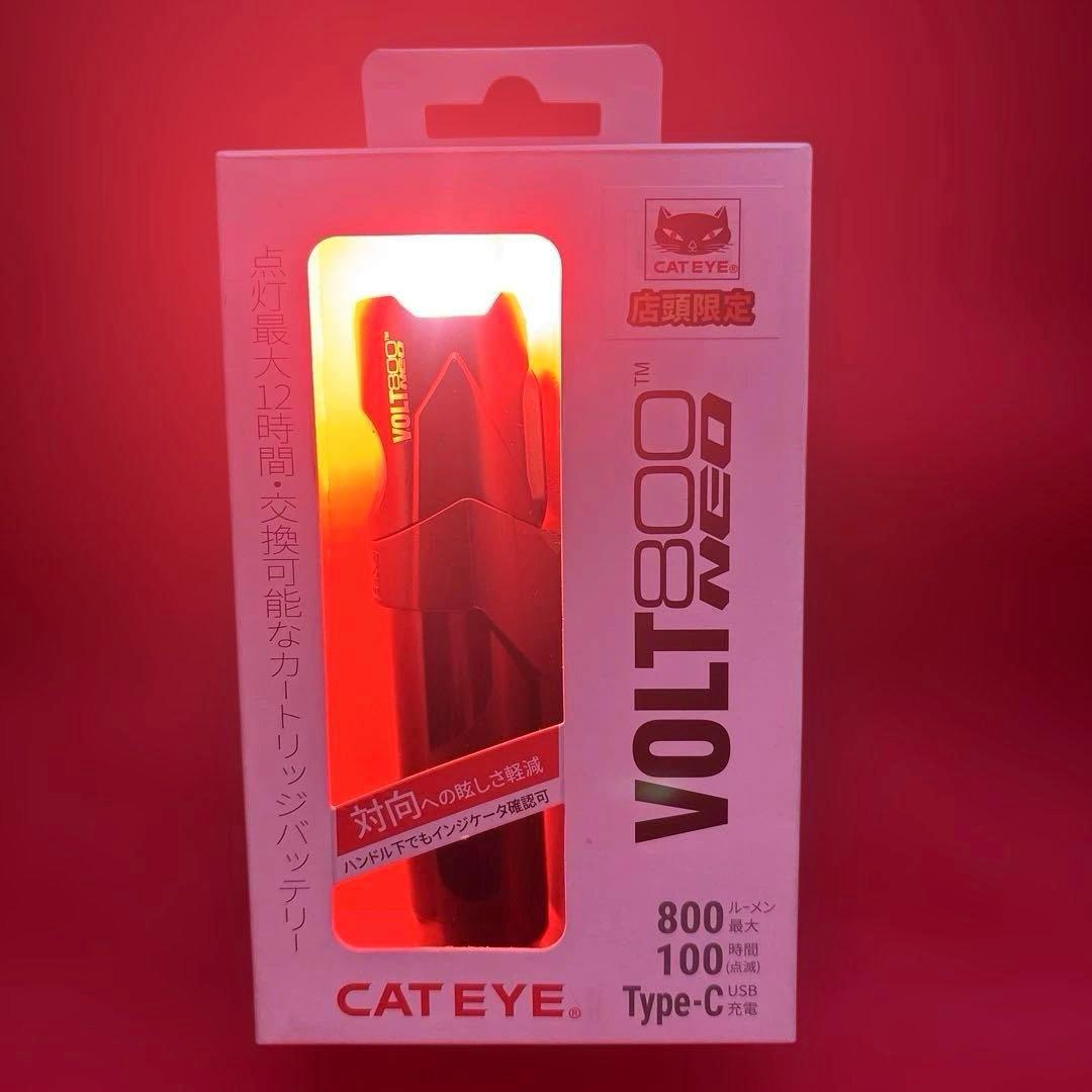 CAT EYE VOLT800 NEO 自転車用ライト【美品】