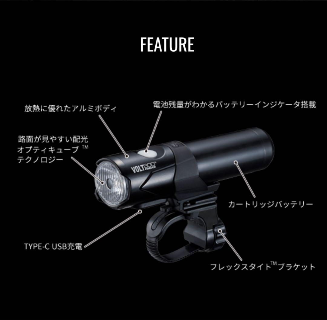 CAT EYE VOLT800 NEO 自転車用ライト【美品】