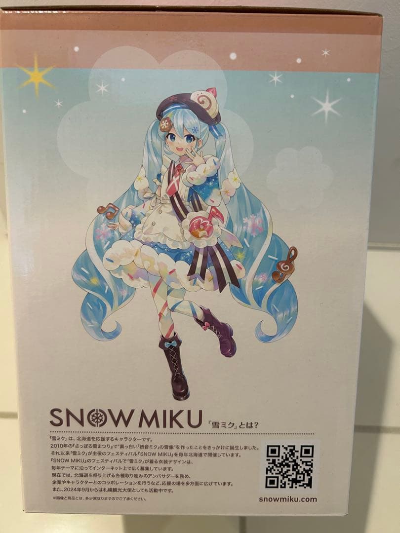【新品未開封】一番くじ 雪ミク A賞 雪ミク 〜2026〜 フィギュア