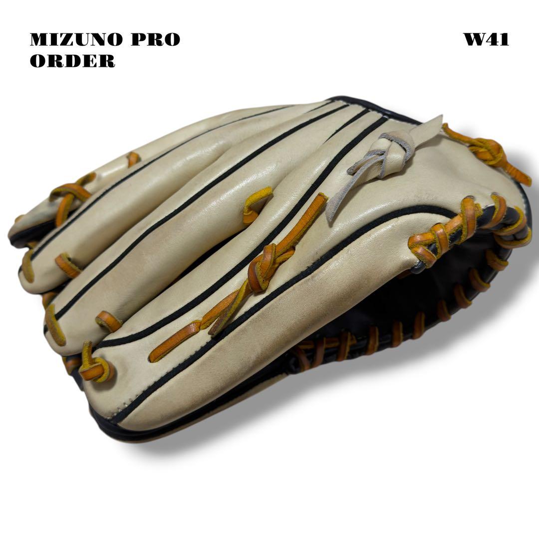 希少品！ MIZUNO PRO ミズノ プロ オーダー グローブ グラブ 外野手