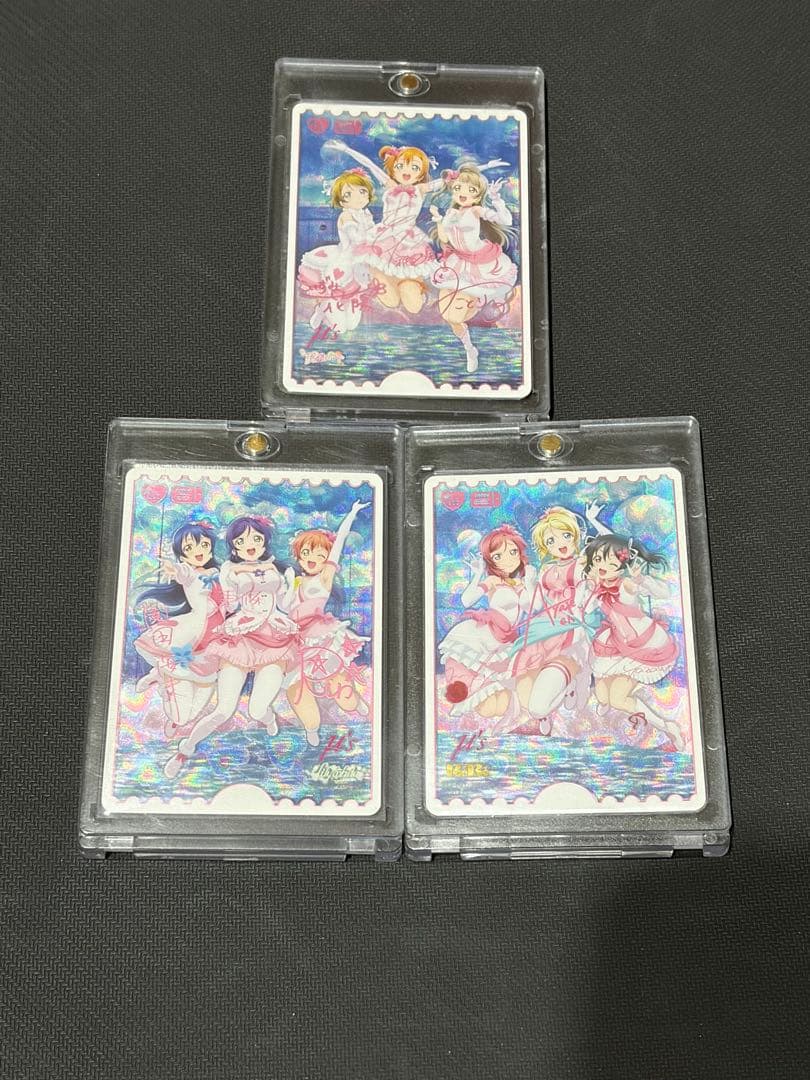 ラブライブ！ ラブカ μ's LLE 3枚セット