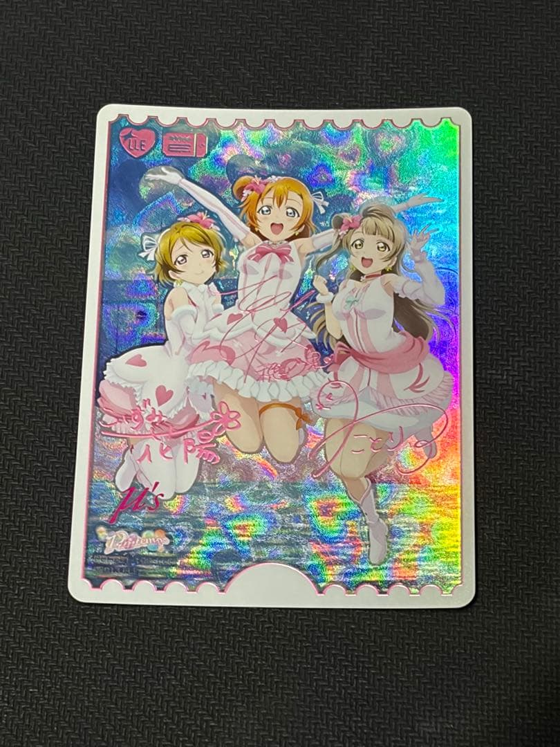 ラブライブ！ ラブカ μ's LLE 3枚セット