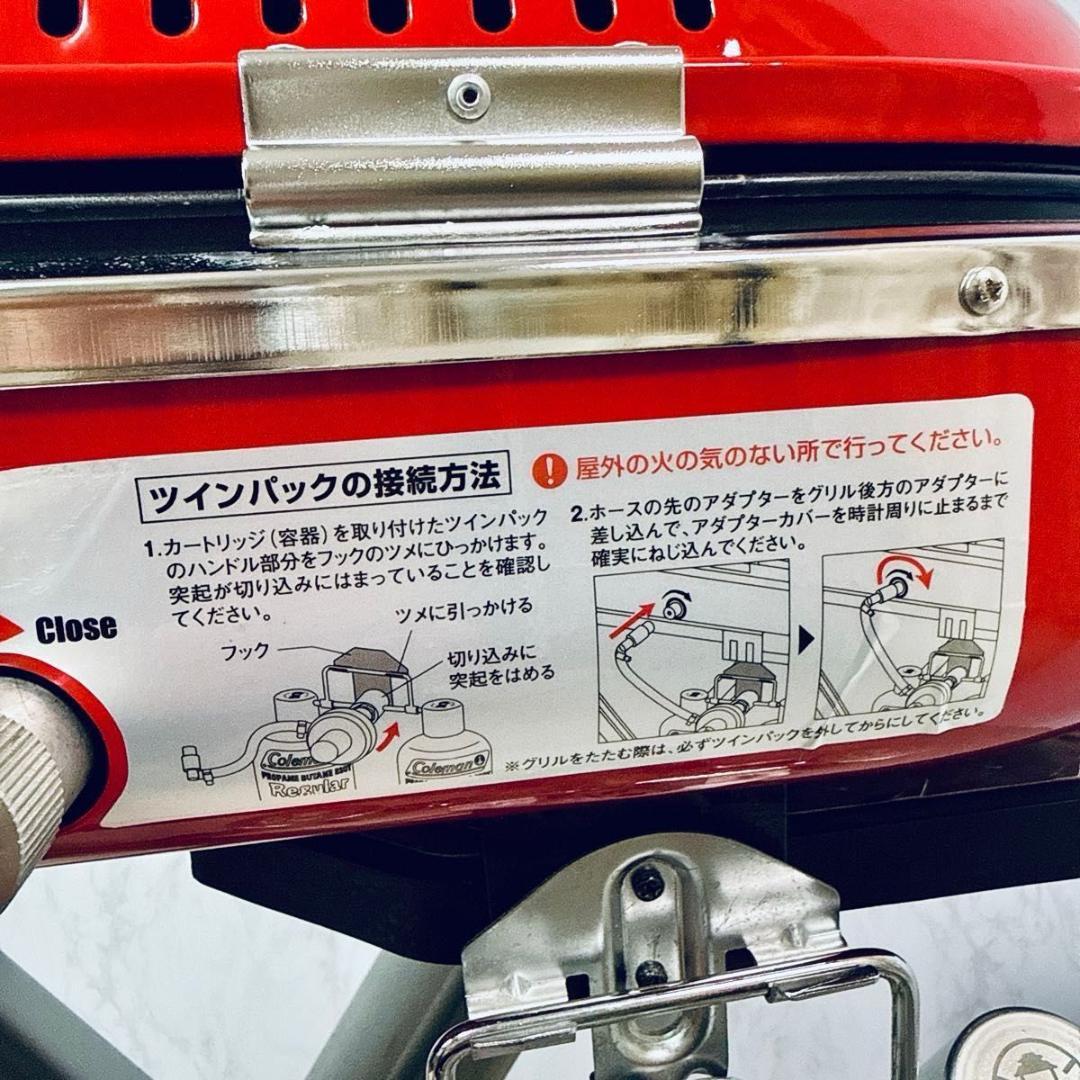 コールマン ロードトリップグリル LXE-J II キャンプ アウトドア BBQ