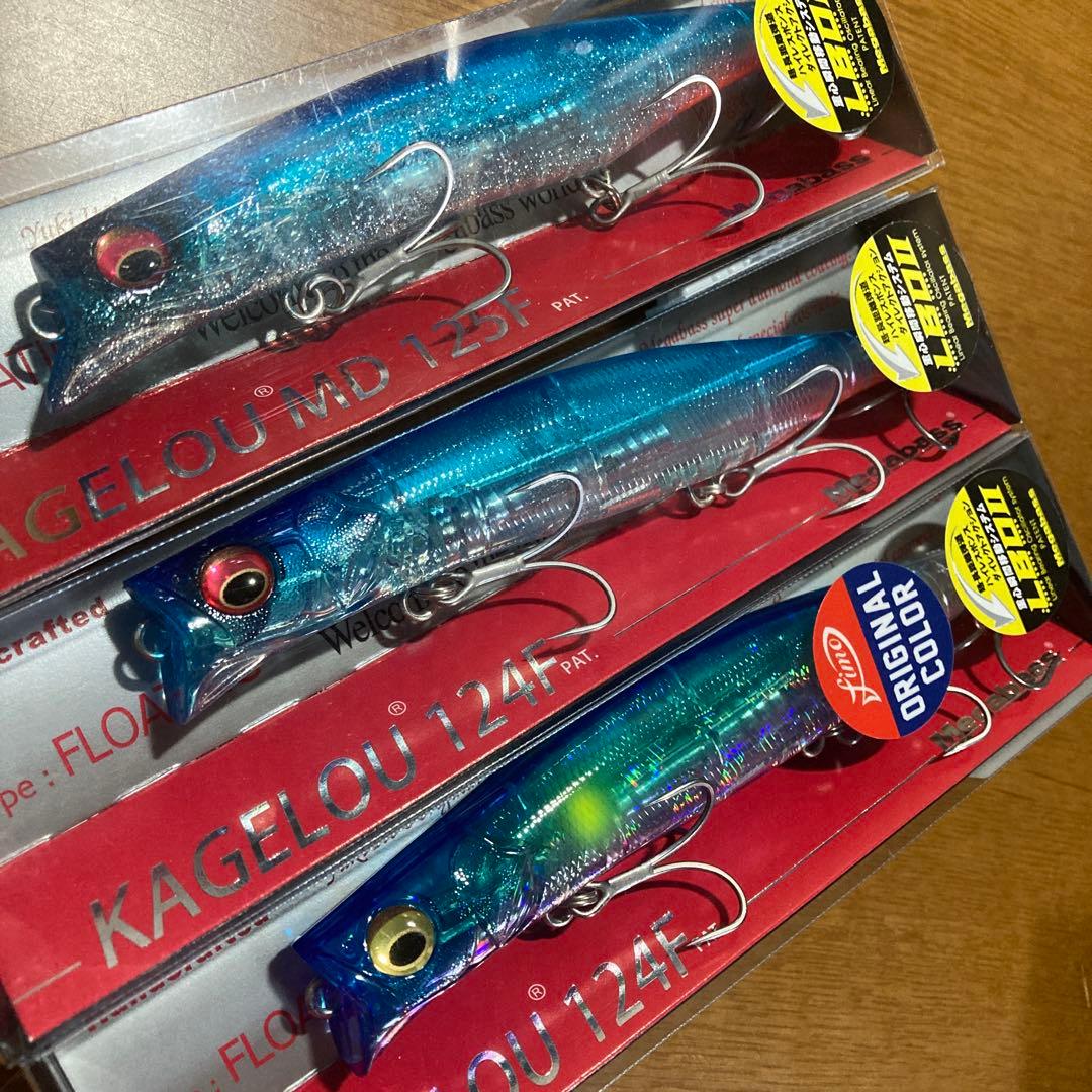 カゲロウ124F、MD125F 3個メガバス