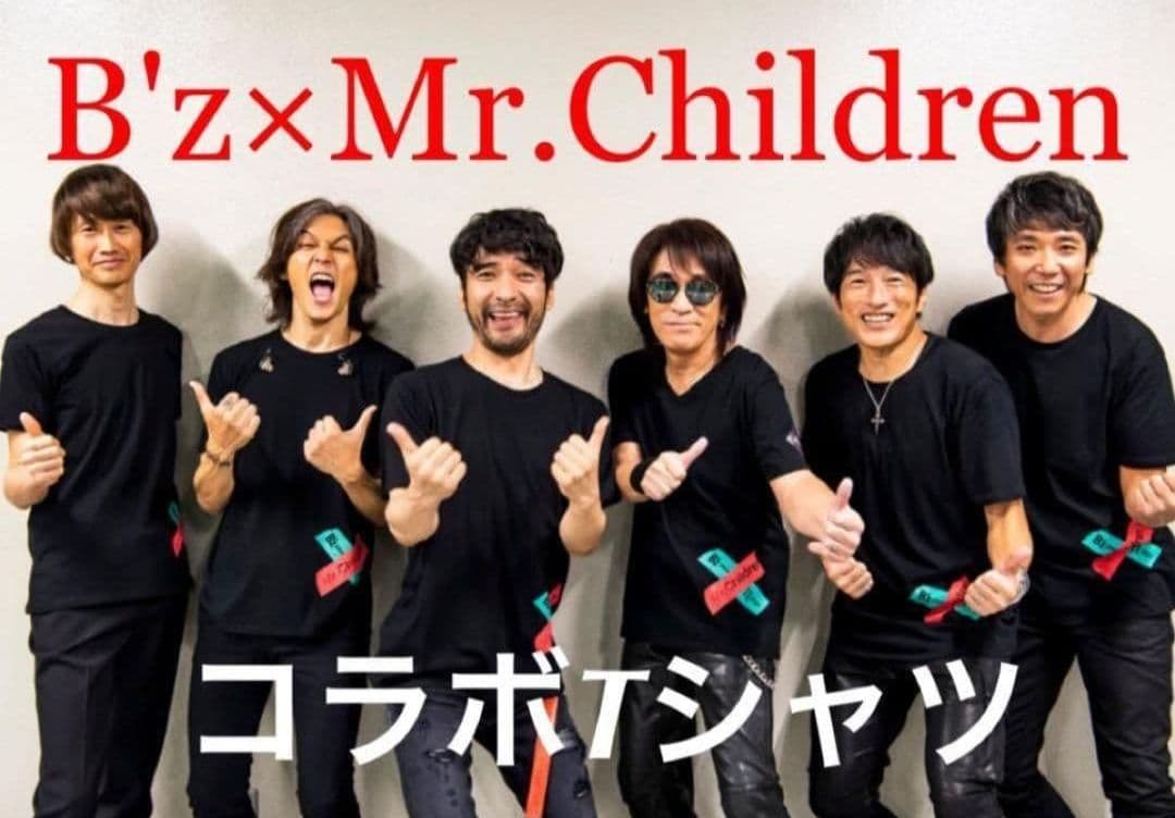 新品【希少XLサイズ】B'z【Mr.Children】UNITE　Tシャツ